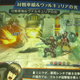 Illustration for article titled Three of Japans Biggest Game Makers Joining Forces